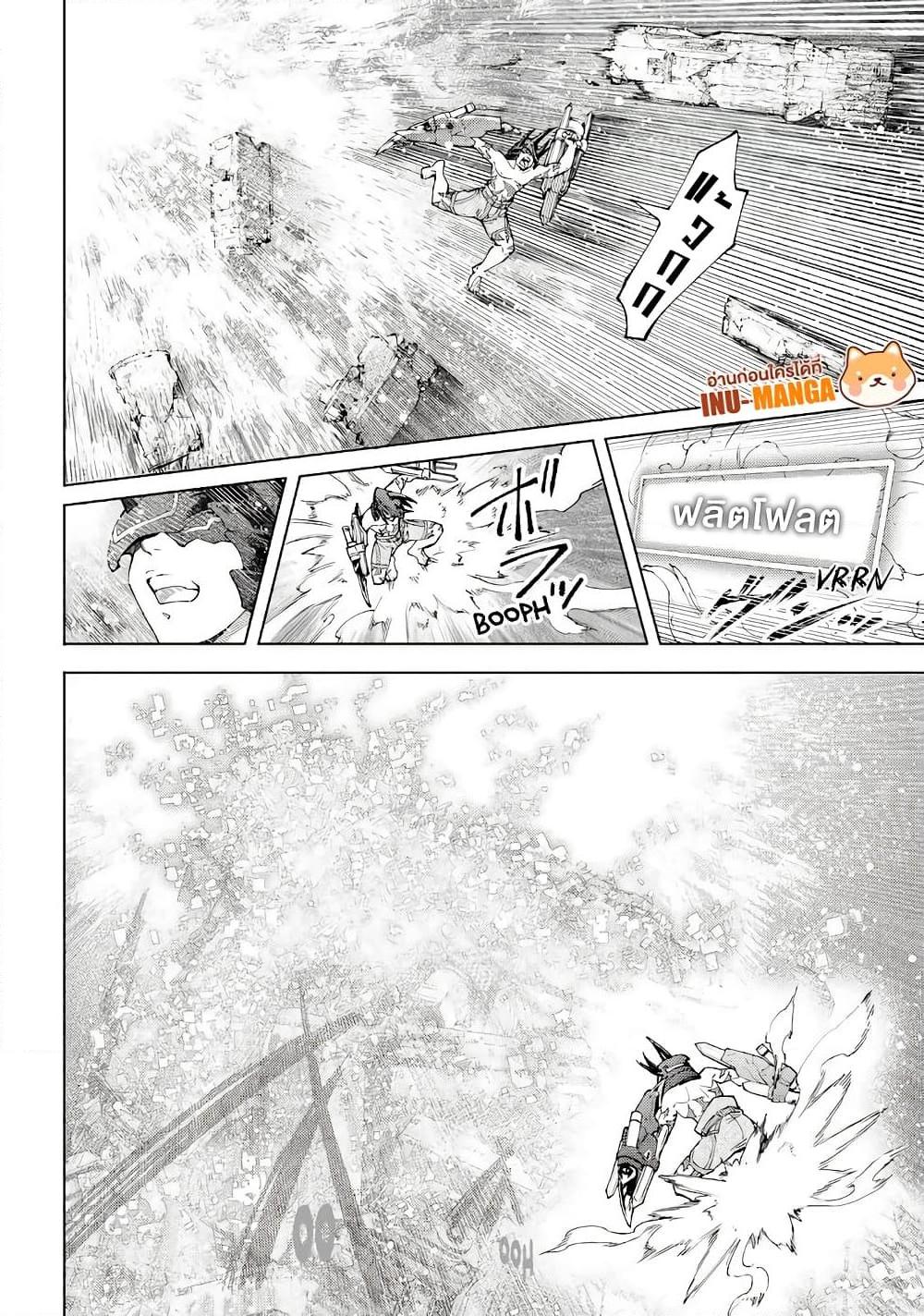 Manga-lc-com อ่านมังงะ อ่านการ์ตูน ออนไลน์ ฟรี Shangri-La Frontier ตอนที่ 1 2 3 4 5 6 7 8 9 10 11 12 13 14 ฟรี ไม่มีโฆษณา Manga-lc - อ่าน มังงะ อ่าน การ์ตูน ออนไลน์ อ่านมังงะ ฟรี