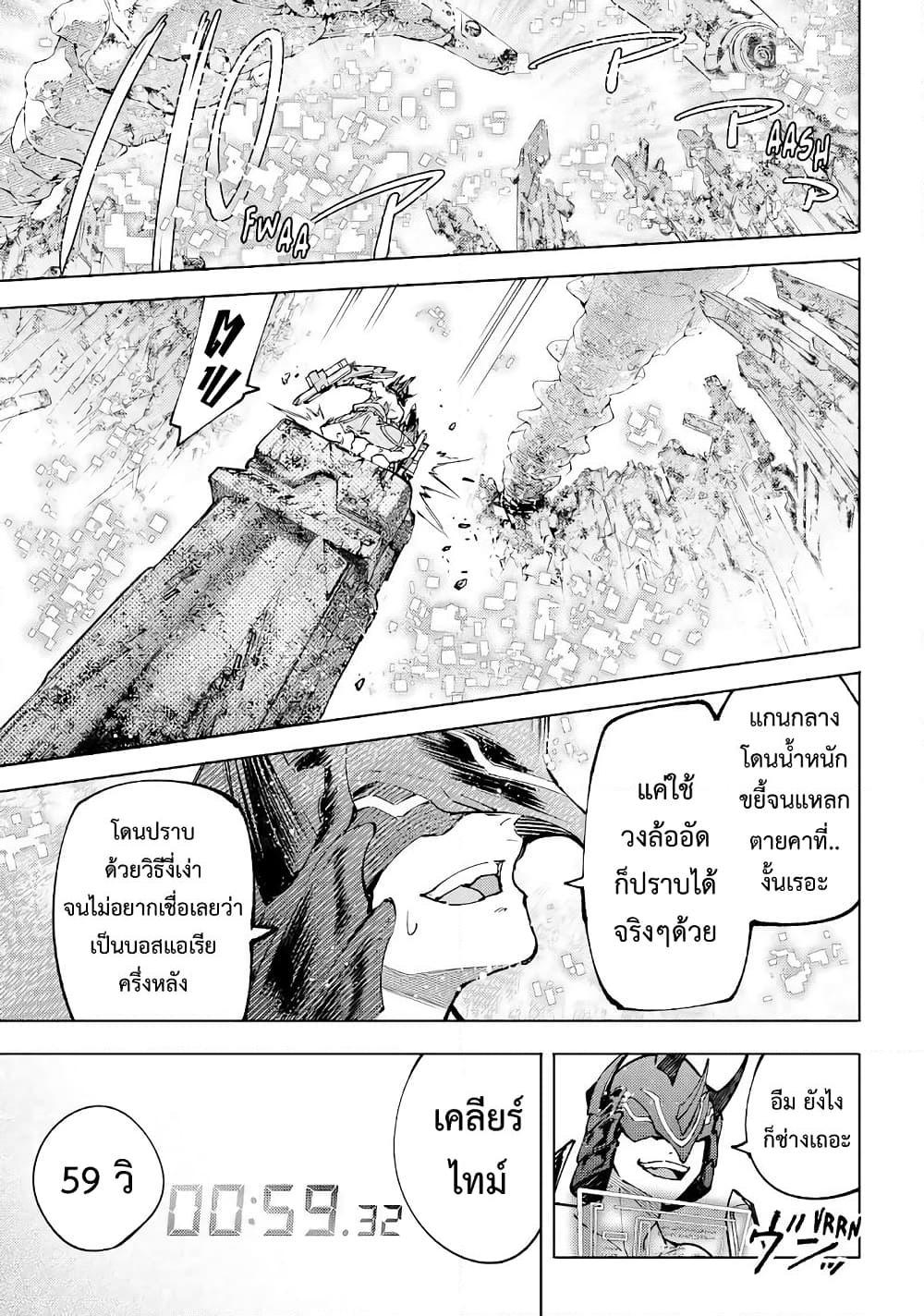Manga-lc-com อ่านมังงะ อ่านการ์ตูน ออนไลน์ ฟรี Shangri-La Frontier ตอนที่ 1 2 3 4 5 6 7 8 9 10 11 12 13 14 ฟรี ไม่มีโฆษณา Manga-lc - อ่าน มังงะ อ่าน การ์ตูน ออนไลน์ อ่านมังงะ ฟรี