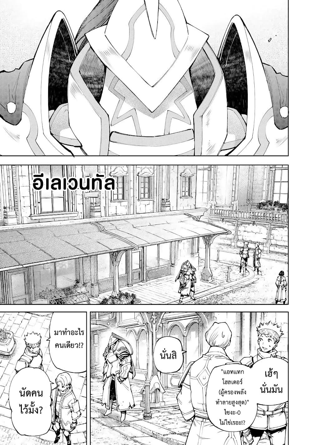 Manga-lc-com อ่านมังงะ อ่านการ์ตูน ออนไลน์ ฟรี Shangri-La Frontier ตอนที่ 1 2 3 4 5 6 7 8 9 10 11 12 13 14 ฟรี ไม่มีโฆษณา Manga-lc - อ่าน มังงะ อ่าน การ์ตูน ออนไลน์ อ่านมังงะ ฟรี