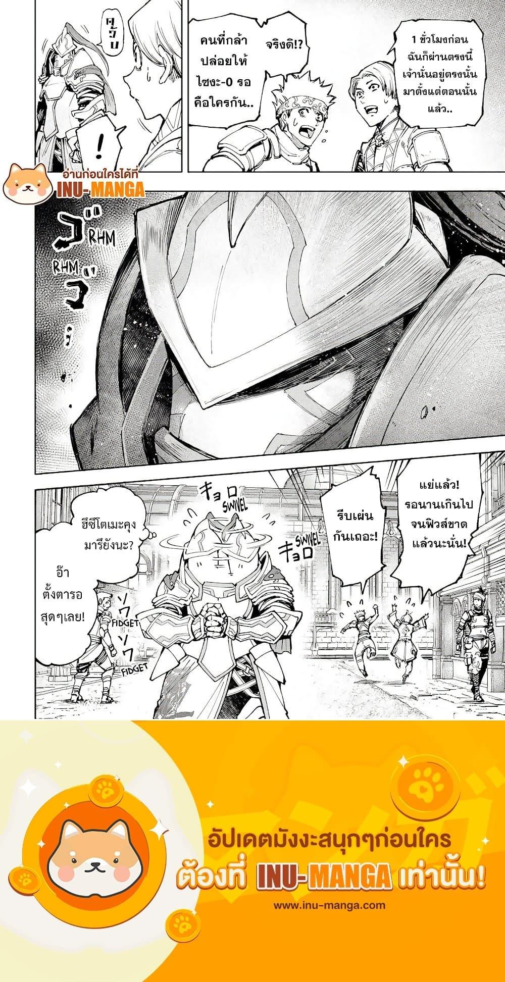 Manga-lc-com อ่านมังงะ อ่านการ์ตูน ออนไลน์ ฟรี Shangri-La Frontier ตอนที่ 1 2 3 4 5 6 7 8 9 10 11 12 13 14 ฟรี ไม่มีโฆษณา Manga-lc - อ่าน มังงะ อ่าน การ์ตูน ออนไลน์ อ่านมังงะ ฟรี