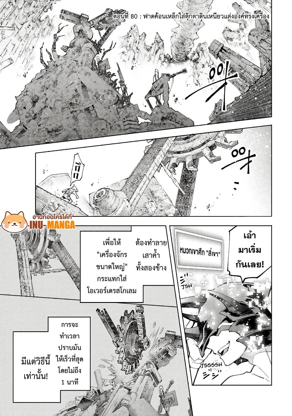 Manga-lc-com อ่านมังงะ อ่านการ์ตูน ออนไลน์ ฟรี Shangri-La Frontier ตอนที่ 1 2 3 4 5 6 7 8 9 10 11 12 13 14 ฟรี ไม่มีโฆษณา Manga-lc - อ่าน มังงะ อ่าน การ์ตูน ออนไลน์ อ่านมังงะ ฟรี