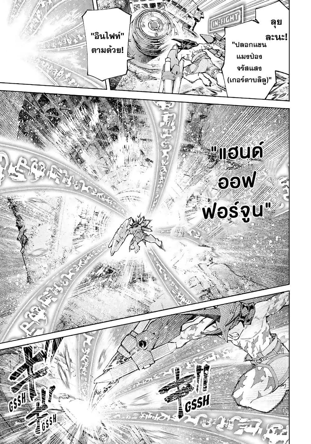Manga-lc-com อ่านมังงะ อ่านการ์ตูน ออนไลน์ ฟรี Shangri-La Frontier ตอนที่ 1 2 3 4 5 6 7 8 9 10 11 12 13 14 ฟรี ไม่มีโฆษณา Manga-lc - อ่าน มังงะ อ่าน การ์ตูน ออนไลน์ อ่านมังงะ ฟรี
