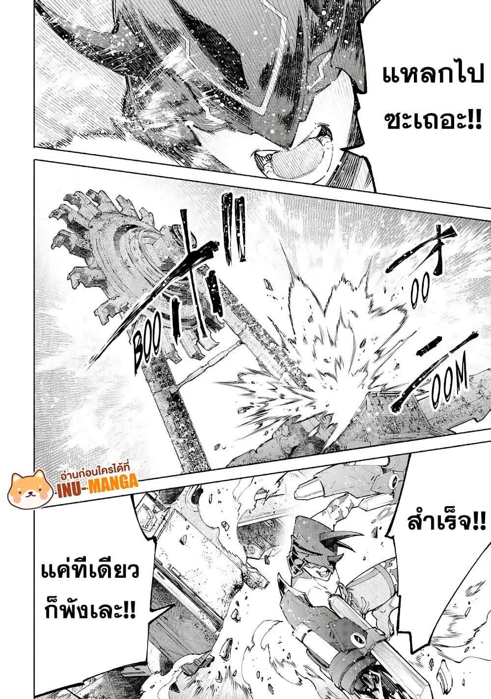 Manga-lc-com อ่านมังงะ อ่านการ์ตูน ออนไลน์ ฟรี Shangri-La Frontier ตอนที่ 1 2 3 4 5 6 7 8 9 10 11 12 13 14 ฟรี ไม่มีโฆษณา Manga-lc - อ่าน มังงะ อ่าน การ์ตูน ออนไลน์ อ่านมังงะ ฟรี