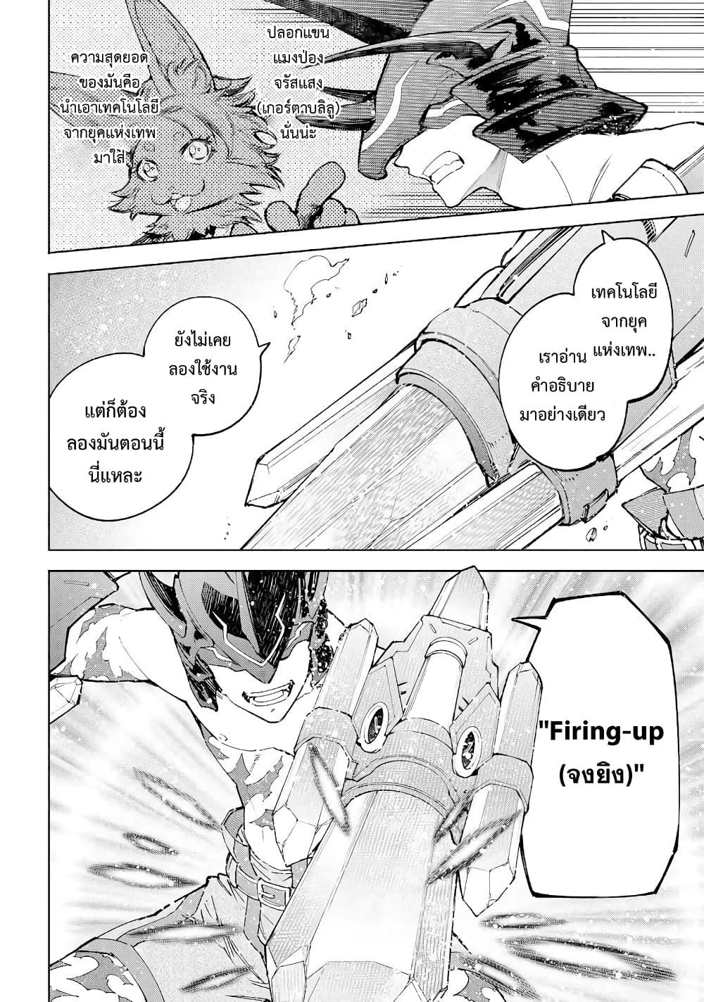 Manga-lc-com อ่านมังงะ อ่านการ์ตูน ออนไลน์ ฟรี Shangri-La Frontier ตอนที่ 1 2 3 4 5 6 7 8 9 10 11 12 13 14 ฟรี ไม่มีโฆษณา Manga-lc - อ่าน มังงะ อ่าน การ์ตูน ออนไลน์ อ่านมังงะ ฟรี