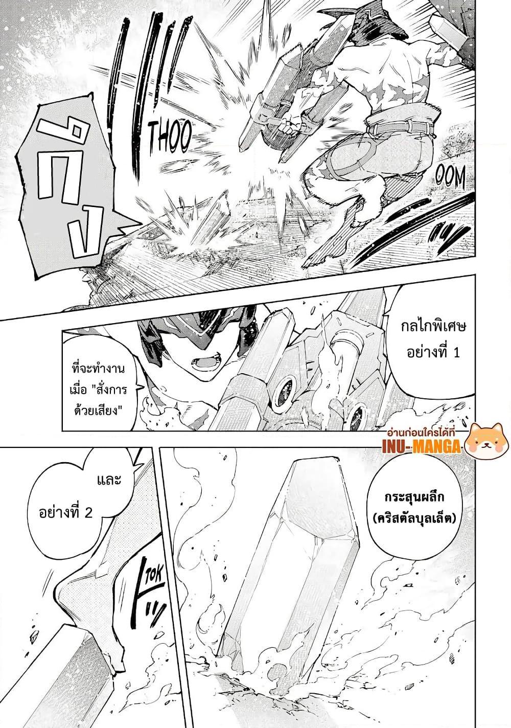 Manga-lc-com อ่านมังงะ อ่านการ์ตูน ออนไลน์ ฟรี Shangri-La Frontier ตอนที่ 1 2 3 4 5 6 7 8 9 10 11 12 13 14 ฟรี ไม่มีโฆษณา Manga-lc - อ่าน มังงะ อ่าน การ์ตูน ออนไลน์ อ่านมังงะ ฟรี