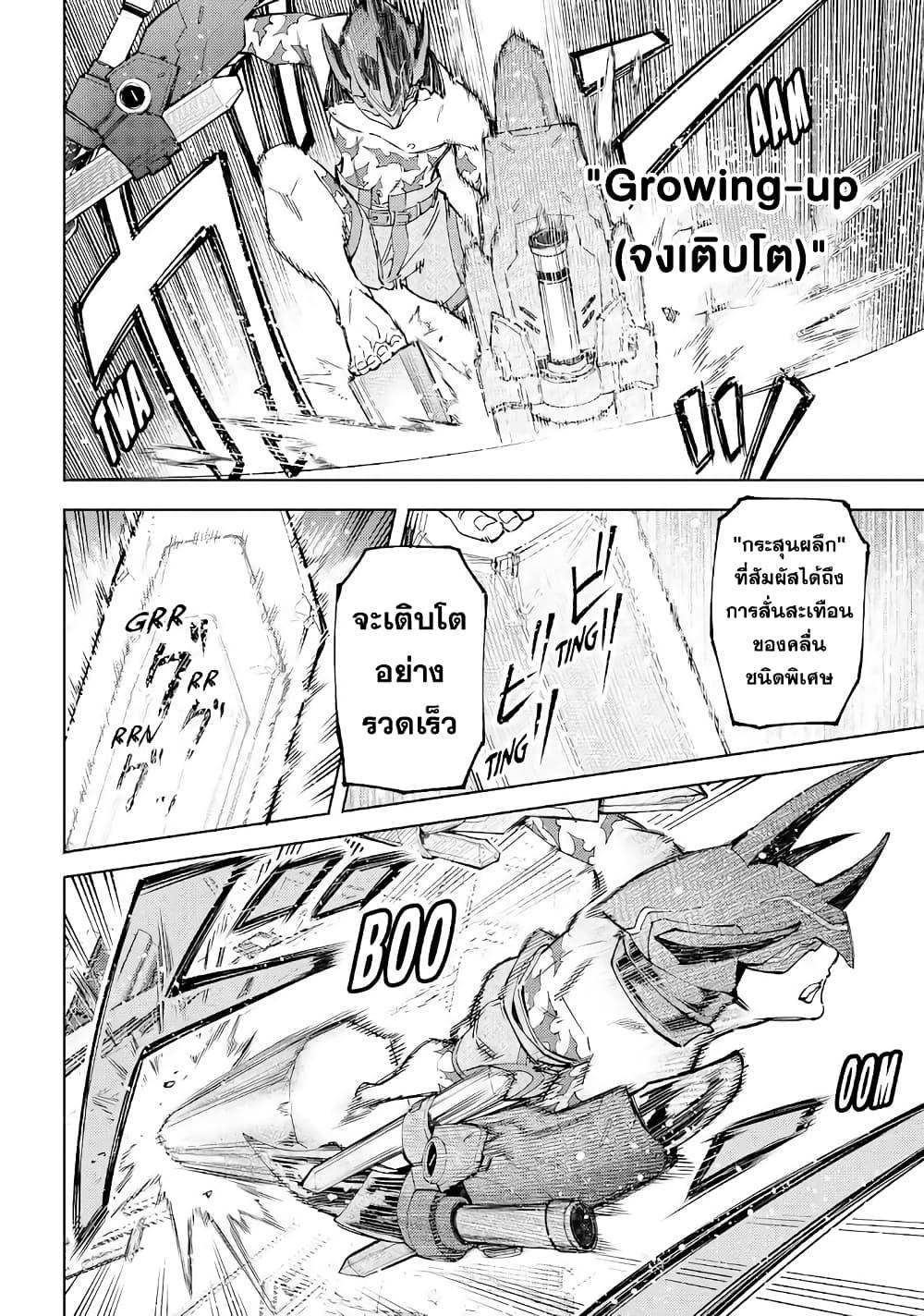 Manga-lc-com อ่านมังงะ อ่านการ์ตูน ออนไลน์ ฟรี Shangri-La Frontier ตอนที่ 1 2 3 4 5 6 7 8 9 10 11 12 13 14 ฟรี ไม่มีโฆษณา Manga-lc - อ่าน มังงะ อ่าน การ์ตูน ออนไลน์ อ่านมังงะ ฟรี