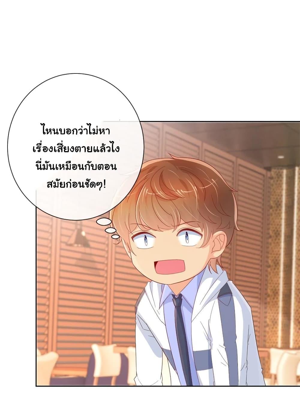 Manga-lc-com อ่านมังงะ อ่านการ์ตูน ออนไลน์ ฟรี The Lovely Wife And Strange Marriage ตอนที่ 1 2 3 4 5 6 7 8 9 10 11 12 13 14 ฟรี ไม่มีโฆษณา Manga-lc - อ่าน มังงะ อ่าน การ์ตูน ออนไลน์ อ่านมังงะ ฟรี