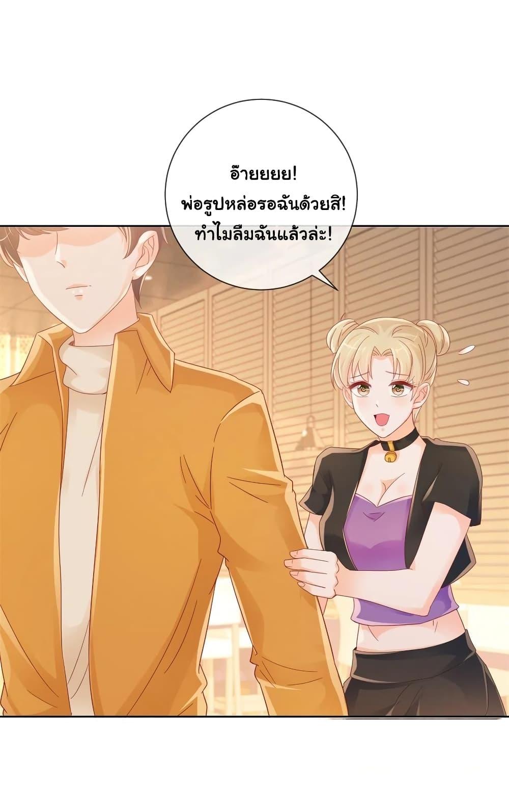 Manga-lc-com อ่านมังงะ อ่านการ์ตูน ออนไลน์ ฟรี The Lovely Wife And Strange Marriage ตอนที่ 1 2 3 4 5 6 7 8 9 10 11 12 13 14 ฟรี ไม่มีโฆษณา Manga-lc - อ่าน มังงะ อ่าน การ์ตูน ออนไลน์ อ่านมังงะ ฟรี