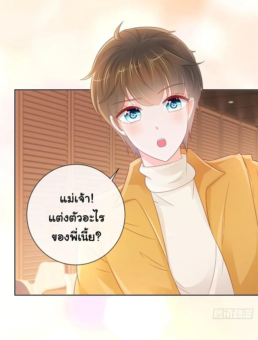 Manga-lc-com อ่านมังงะ อ่านการ์ตูน ออนไลน์ ฟรี The Lovely Wife And Strange Marriage ตอนที่ 1 2 3 4 5 6 7 8 9 10 11 12 13 14 ฟรี ไม่มีโฆษณา Manga-lc - อ่าน มังงะ อ่าน การ์ตูน ออนไลน์ อ่านมังงะ ฟรี