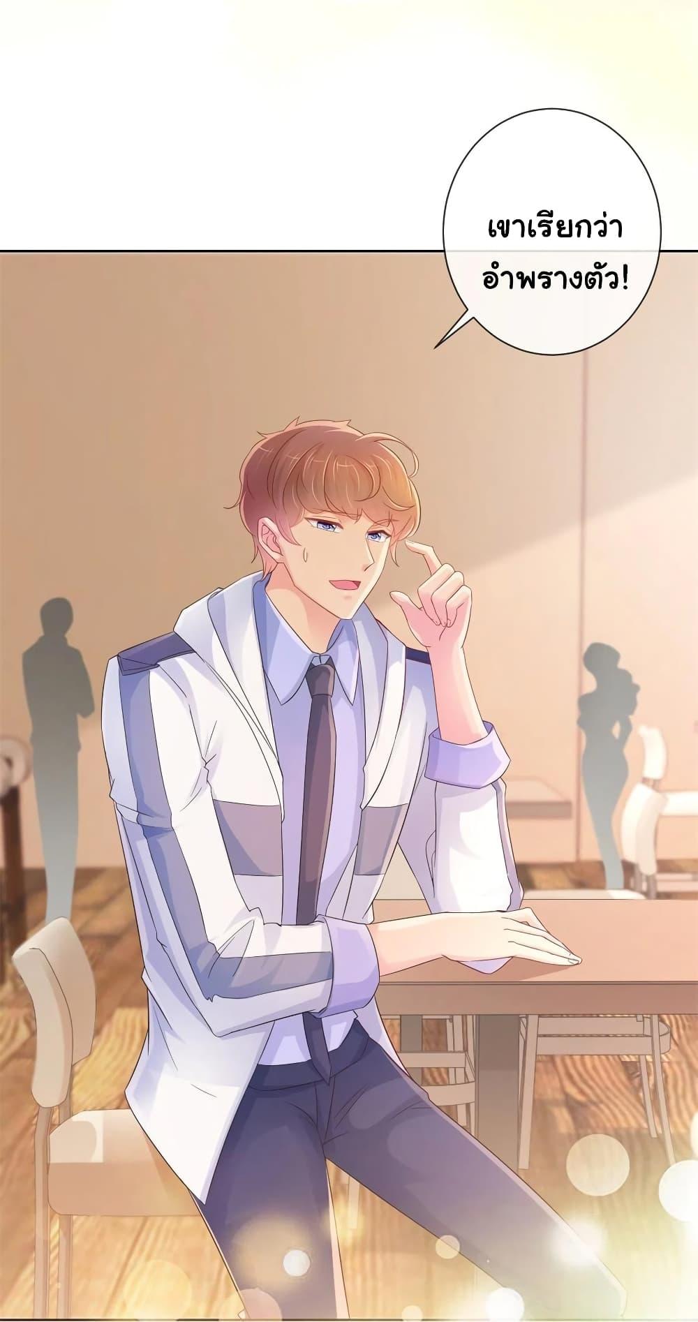 Manga-lc-com อ่านมังงะ อ่านการ์ตูน ออนไลน์ ฟรี The Lovely Wife And Strange Marriage ตอนที่ 1 2 3 4 5 6 7 8 9 10 11 12 13 14 ฟรี ไม่มีโฆษณา Manga-lc - อ่าน มังงะ อ่าน การ์ตูน ออนไลน์ อ่านมังงะ ฟรี