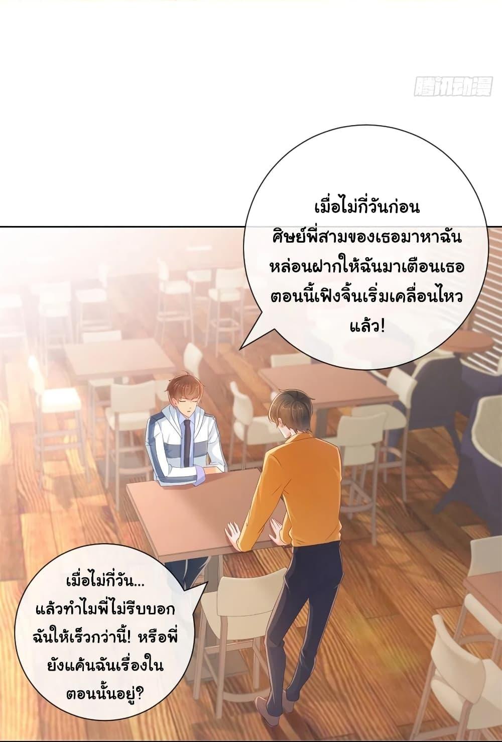 Manga-lc-com อ่านมังงะ อ่านการ์ตูน ออนไลน์ ฟรี The Lovely Wife And Strange Marriage ตอนที่ 1 2 3 4 5 6 7 8 9 10 11 12 13 14 ฟรี ไม่มีโฆษณา Manga-lc - อ่าน มังงะ อ่าน การ์ตูน ออนไลน์ อ่านมังงะ ฟรี