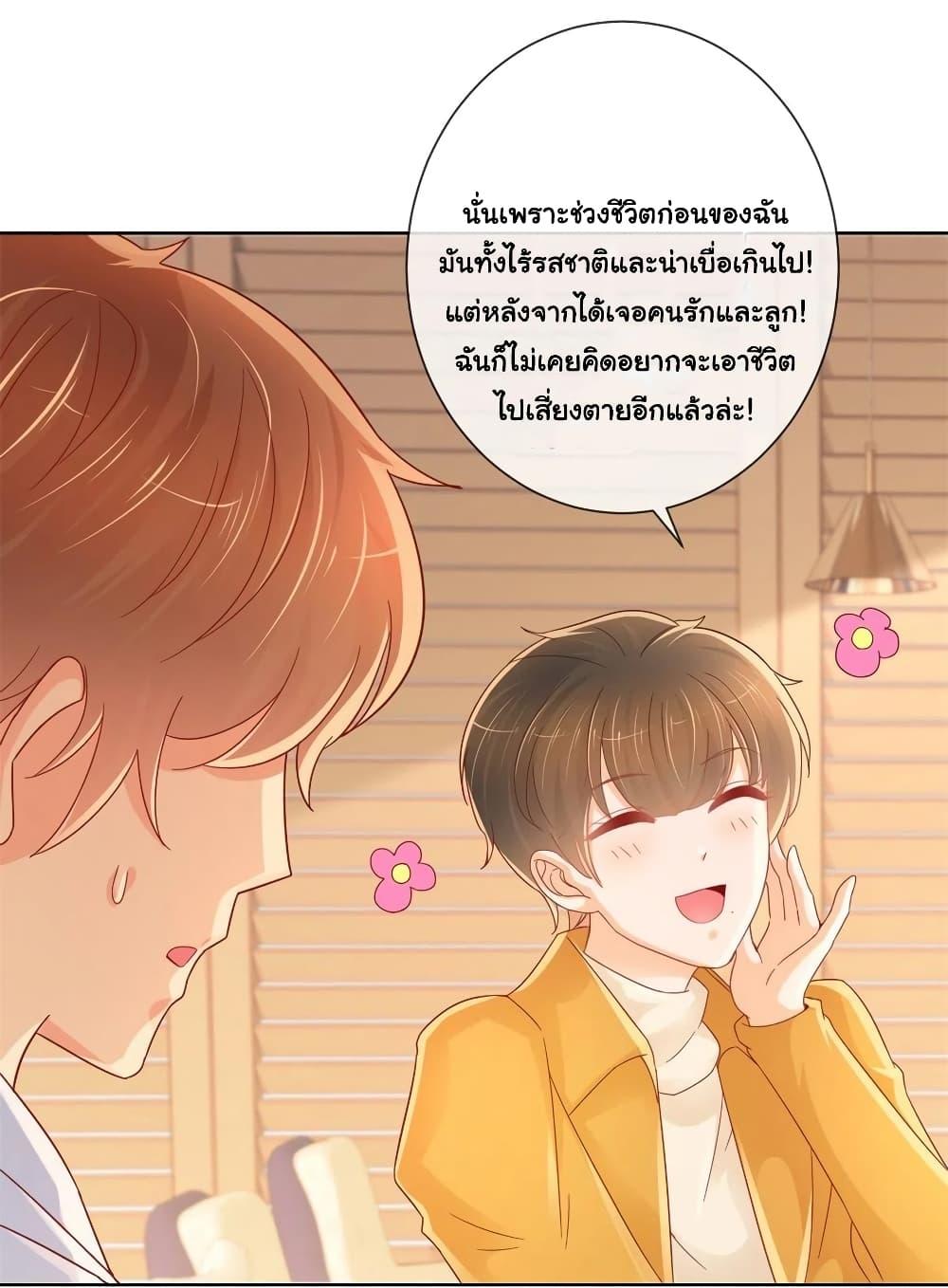 Manga-lc-com อ่านมังงะ อ่านการ์ตูน ออนไลน์ ฟรี The Lovely Wife And Strange Marriage ตอนที่ 1 2 3 4 5 6 7 8 9 10 11 12 13 14 ฟรี ไม่มีโฆษณา Manga-lc - อ่าน มังงะ อ่าน การ์ตูน ออนไลน์ อ่านมังงะ ฟรี