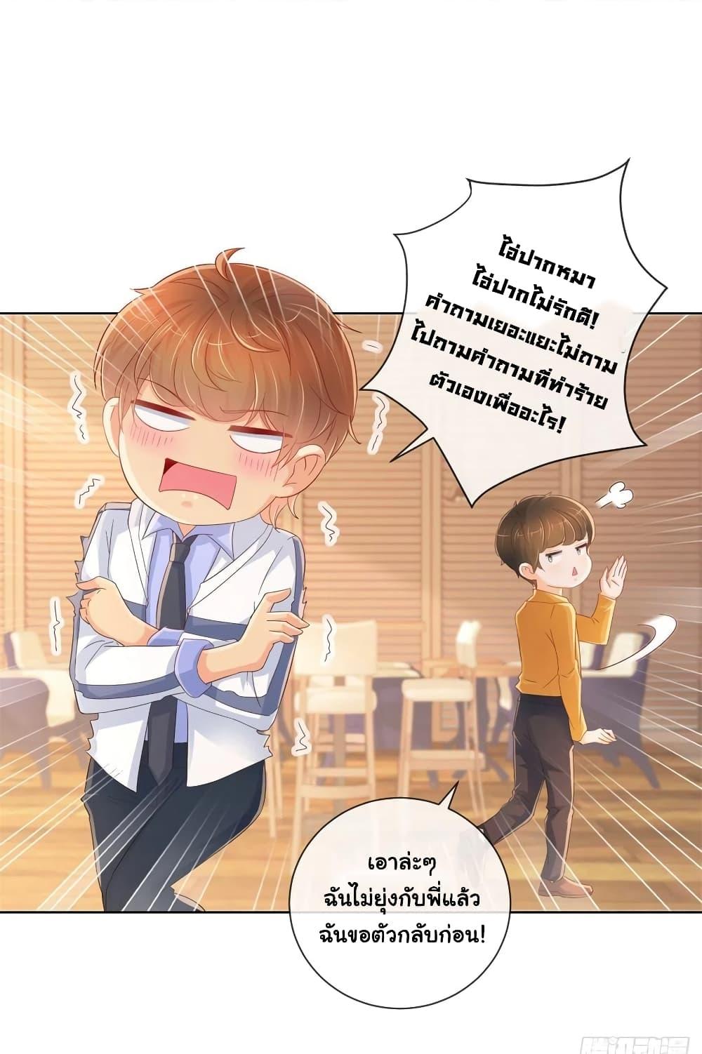 Manga-lc-com อ่านมังงะ อ่านการ์ตูน ออนไลน์ ฟรี The Lovely Wife And Strange Marriage ตอนที่ 1 2 3 4 5 6 7 8 9 10 11 12 13 14 ฟรี ไม่มีโฆษณา Manga-lc - อ่าน มังงะ อ่าน การ์ตูน ออนไลน์ อ่านมังงะ ฟรี