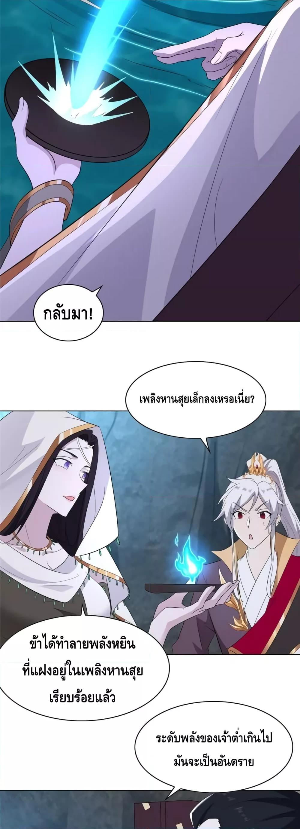 Manga-lc-com อ่านมังงะ อ่านการ์ตูน ออนไลน์ ฟรี Intelligent Comprehension System ตอนที่ 1 2 3 4 5 6 7 8 9 10 11 12 13 14 ฟรี ไม่มีโฆษณา Manga-lc - อ่าน มังงะ อ่าน การ์ตูน ออนไลน์ อ่านมังงะ ฟรี