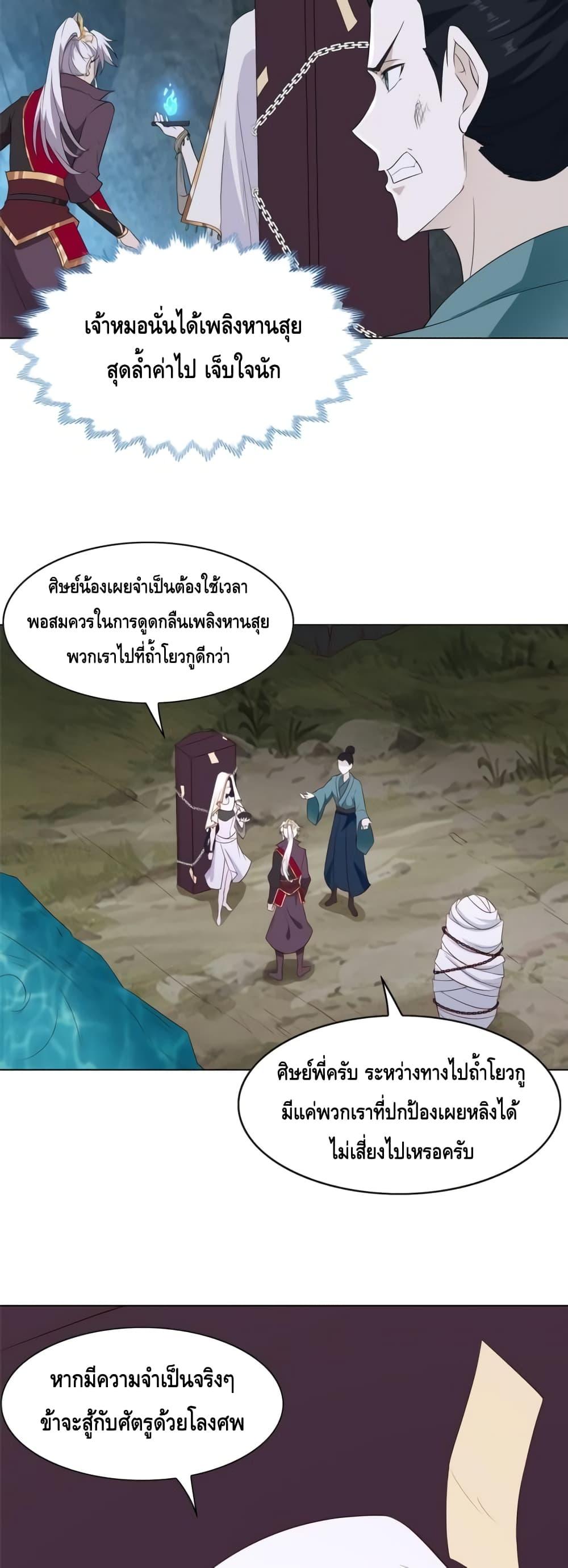 Manga-lc-com อ่านมังงะ อ่านการ์ตูน ออนไลน์ ฟรี Intelligent Comprehension System ตอนที่ 1 2 3 4 5 6 7 8 9 10 11 12 13 14 ฟรี ไม่มีโฆษณา Manga-lc - อ่าน มังงะ อ่าน การ์ตูน ออนไลน์ อ่านมังงะ ฟรี