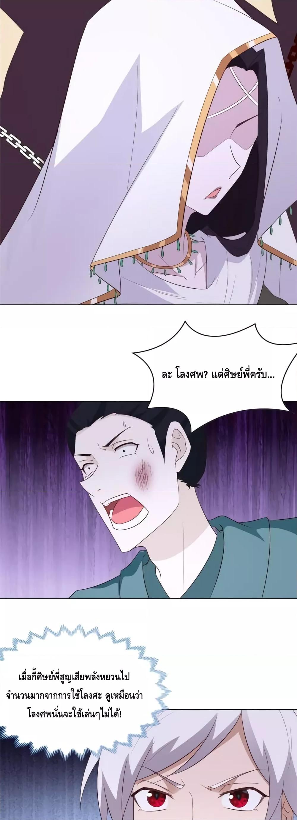Manga-lc-com อ่านมังงะ อ่านการ์ตูน ออนไลน์ ฟรี Intelligent Comprehension System ตอนที่ 1 2 3 4 5 6 7 8 9 10 11 12 13 14 ฟรี ไม่มีโฆษณา Manga-lc - อ่าน มังงะ อ่าน การ์ตูน ออนไลน์ อ่านมังงะ ฟรี