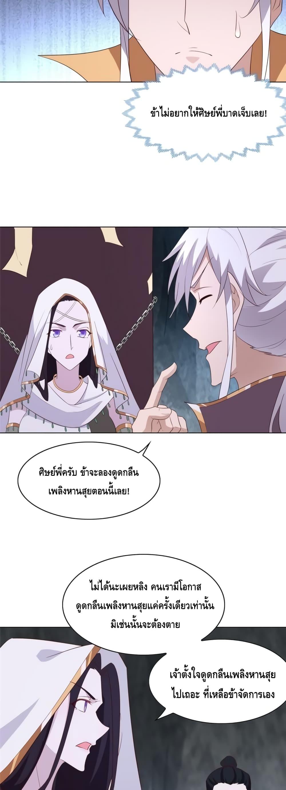 Manga-lc-com อ่านมังงะ อ่านการ์ตูน ออนไลน์ ฟรี Intelligent Comprehension System ตอนที่ 1 2 3 4 5 6 7 8 9 10 11 12 13 14 ฟรี ไม่มีโฆษณา Manga-lc - อ่าน มังงะ อ่าน การ์ตูน ออนไลน์ อ่านมังงะ ฟรี