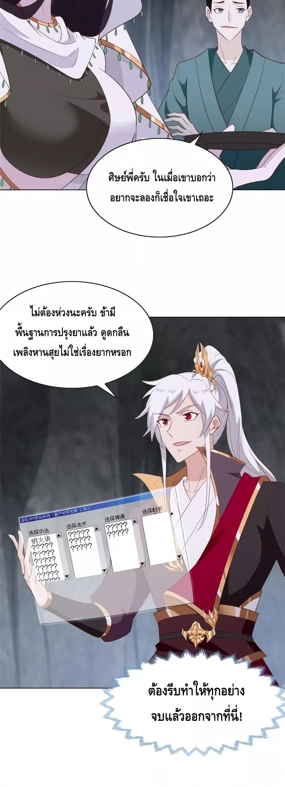 Manga-lc-com อ่านมังงะ อ่านการ์ตูน ออนไลน์ ฟรี Intelligent Comprehension System ตอนที่ 1 2 3 4 5 6 7 8 9 10 11 12 13 14 ฟรี ไม่มีโฆษณา Manga-lc - อ่าน มังงะ อ่าน การ์ตูน ออนไลน์ อ่านมังงะ ฟรี
