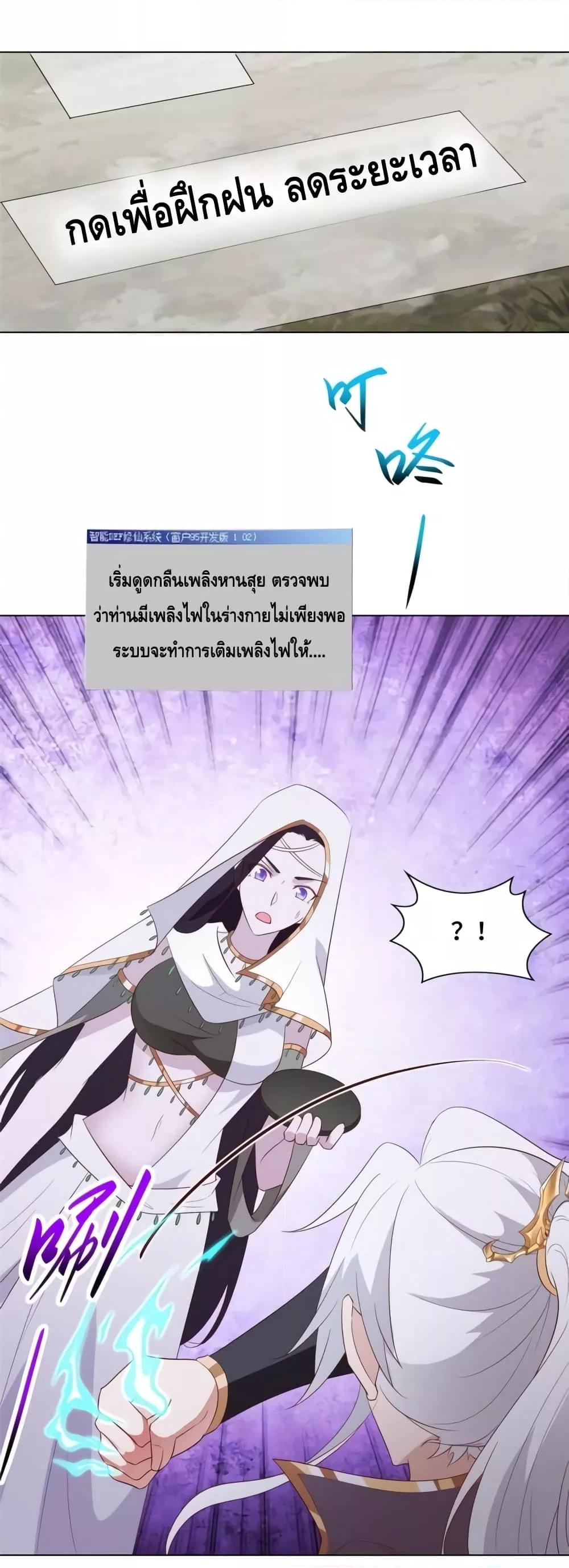Manga-lc-com อ่านมังงะ อ่านการ์ตูน ออนไลน์ ฟรี Intelligent Comprehension System ตอนที่ 1 2 3 4 5 6 7 8 9 10 11 12 13 14 ฟรี ไม่มีโฆษณา Manga-lc - อ่าน มังงะ อ่าน การ์ตูน ออนไลน์ อ่านมังงะ ฟรี