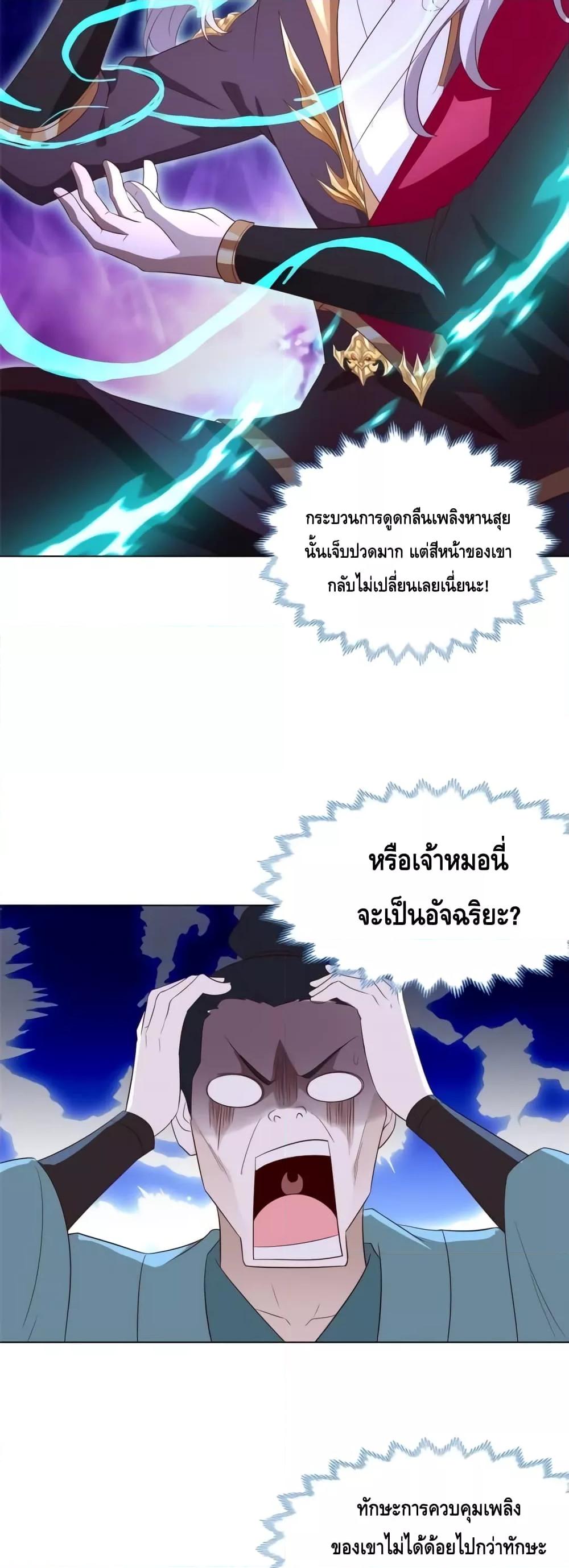 Manga-lc-com อ่านมังงะ อ่านการ์ตูน ออนไลน์ ฟรี Intelligent Comprehension System ตอนที่ 1 2 3 4 5 6 7 8 9 10 11 12 13 14 ฟรี ไม่มีโฆษณา Manga-lc - อ่าน มังงะ อ่าน การ์ตูน ออนไลน์ อ่านมังงะ ฟรี