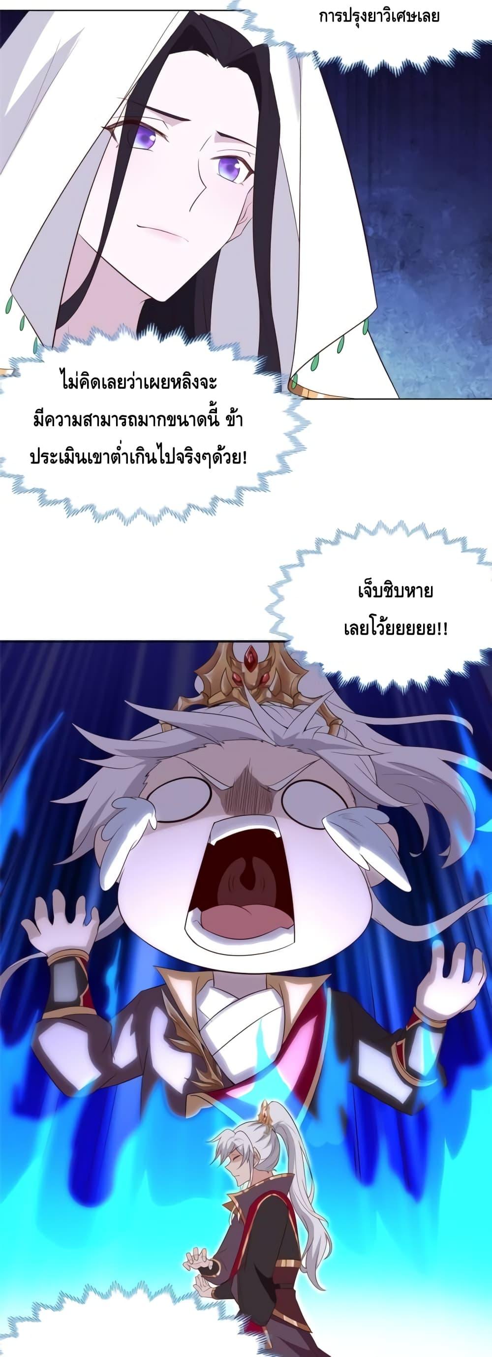 Manga-lc-com อ่านมังงะ อ่านการ์ตูน ออนไลน์ ฟรี Intelligent Comprehension System ตอนที่ 1 2 3 4 5 6 7 8 9 10 11 12 13 14 ฟรี ไม่มีโฆษณา Manga-lc - อ่าน มังงะ อ่าน การ์ตูน ออนไลน์ อ่านมังงะ ฟรี