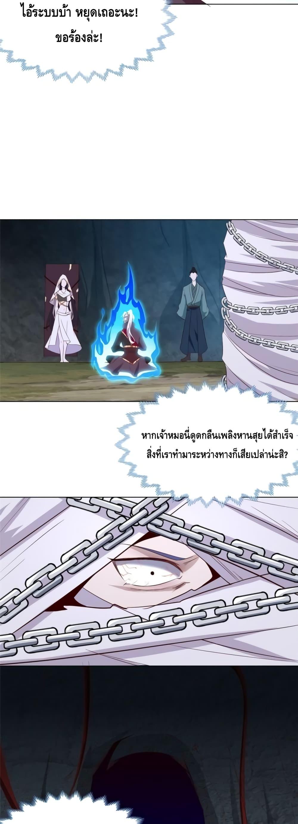 Manga-lc-com อ่านมังงะ อ่านการ์ตูน ออนไลน์ ฟรี Intelligent Comprehension System ตอนที่ 1 2 3 4 5 6 7 8 9 10 11 12 13 14 ฟรี ไม่มีโฆษณา Manga-lc - อ่าน มังงะ อ่าน การ์ตูน ออนไลน์ อ่านมังงะ ฟรี