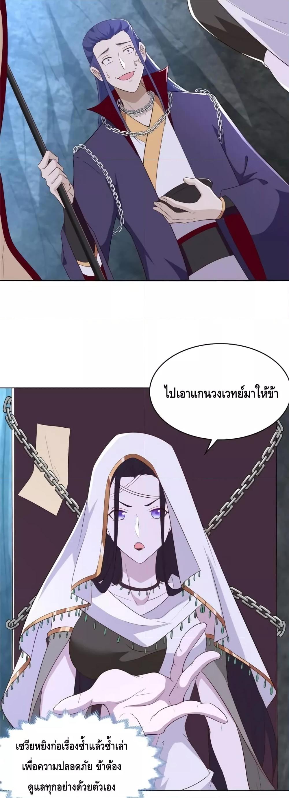Manga-lc-com อ่านมังงะ อ่านการ์ตูน ออนไลน์ ฟรี Intelligent Comprehension System ตอนที่ 1 2 3 4 5 6 7 8 9 10 11 12 13 14 ฟรี ไม่มีโฆษณา Manga-lc - อ่าน มังงะ อ่าน การ์ตูน ออนไลน์ อ่านมังงะ ฟรี