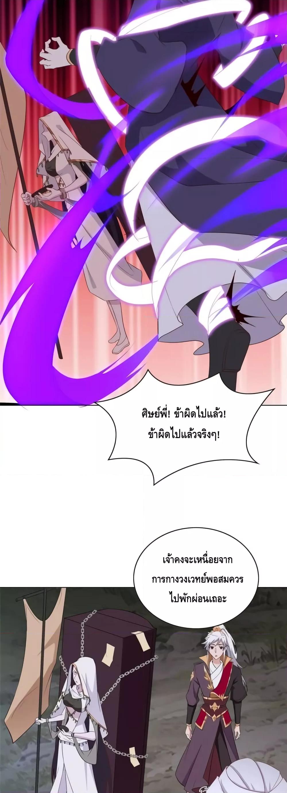 Manga-lc-com อ่านมังงะ อ่านการ์ตูน ออนไลน์ ฟรี Intelligent Comprehension System ตอนที่ 1 2 3 4 5 6 7 8 9 10 11 12 13 14 ฟรี ไม่มีโฆษณา Manga-lc - อ่าน มังงะ อ่าน การ์ตูน ออนไลน์ อ่านมังงะ ฟรี