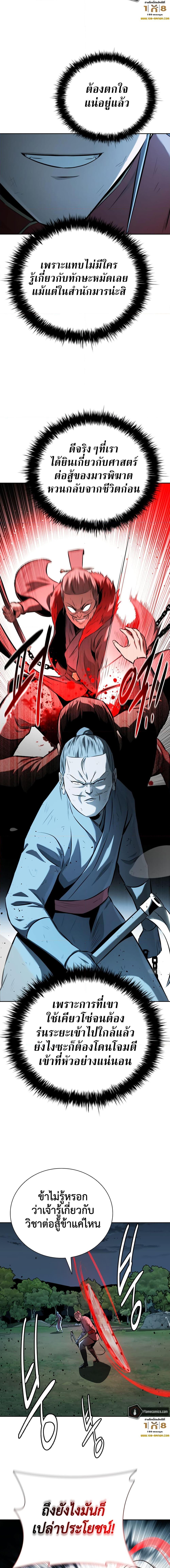 Manga-lc-com อ่านมังงะ อ่านการ์ตูน ออนไลน์ ฟรี Moon-Shadow Sword Emperor ตอนที่ 1 2 3 4 5 6 7 8 9 10 11 12 13 14 ฟรี ไม่มีโฆษณา Manga-lc - อ่าน มังงะ อ่าน การ์ตูน ออนไลน์ อ่านมังงะ ฟรี