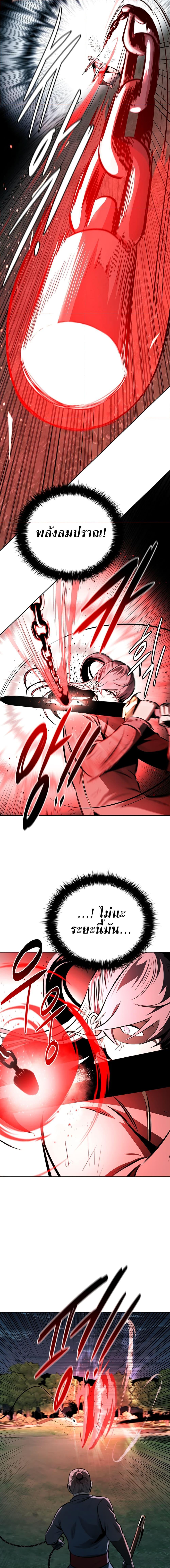 Manga-lc-com อ่านมังงะ อ่านการ์ตูน ออนไลน์ ฟรี Moon-Shadow Sword Emperor ตอนที่ 1 2 3 4 5 6 7 8 9 10 11 12 13 14 ฟรี ไม่มีโฆษณา Manga-lc - อ่าน มังงะ อ่าน การ์ตูน ออนไลน์ อ่านมังงะ ฟรี