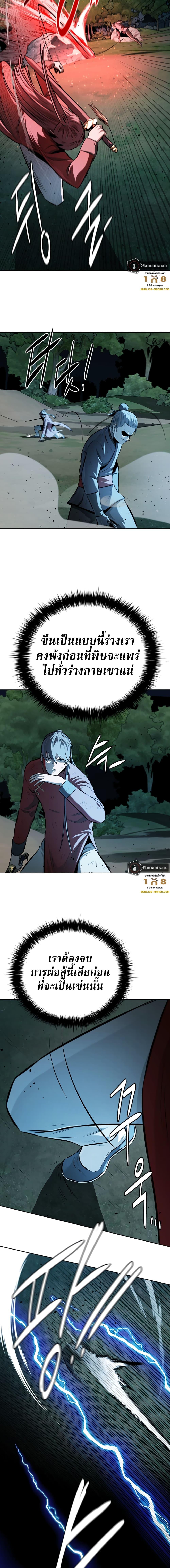 Manga-lc-com อ่านมังงะ อ่านการ์ตูน ออนไลน์ ฟรี Moon-Shadow Sword Emperor ตอนที่ 1 2 3 4 5 6 7 8 9 10 11 12 13 14 ฟรี ไม่มีโฆษณา Manga-lc - อ่าน มังงะ อ่าน การ์ตูน ออนไลน์ อ่านมังงะ ฟรี