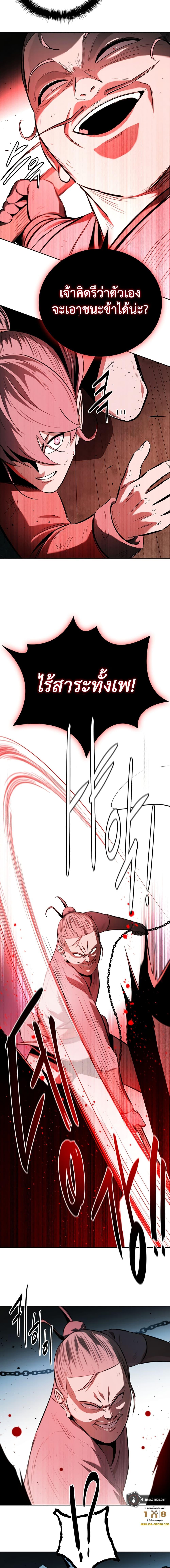 Manga-lc-com อ่านมังงะ อ่านการ์ตูน ออนไลน์ ฟรี Moon-Shadow Sword Emperor ตอนที่ 1 2 3 4 5 6 7 8 9 10 11 12 13 14 ฟรี ไม่มีโฆษณา Manga-lc - อ่าน มังงะ อ่าน การ์ตูน ออนไลน์ อ่านมังงะ ฟรี