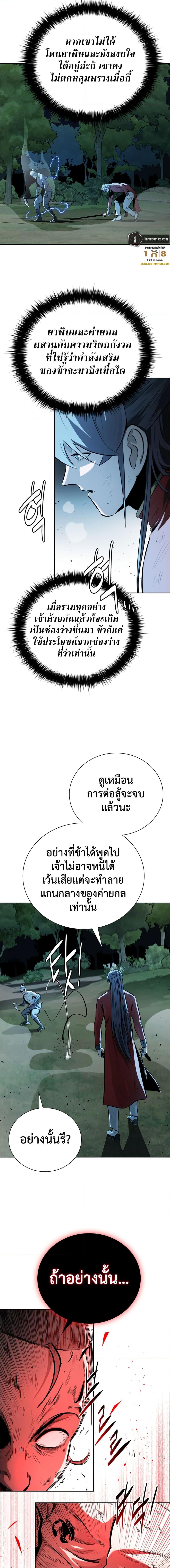 Manga-lc-com อ่านมังงะ อ่านการ์ตูน ออนไลน์ ฟรี Moon-Shadow Sword Emperor ตอนที่ 1 2 3 4 5 6 7 8 9 10 11 12 13 14 ฟรี ไม่มีโฆษณา Manga-lc - อ่าน มังงะ อ่าน การ์ตูน ออนไลน์ อ่านมังงะ ฟรี