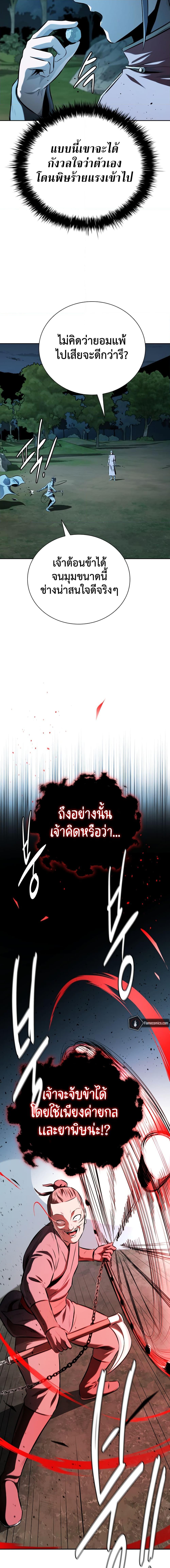 Manga-lc-com อ่านมังงะ อ่านการ์ตูน ออนไลน์ ฟรี Moon-Shadow Sword Emperor ตอนที่ 1 2 3 4 5 6 7 8 9 10 11 12 13 14 ฟรี ไม่มีโฆษณา Manga-lc - อ่าน มังงะ อ่าน การ์ตูน ออนไลน์ อ่านมังงะ ฟรี