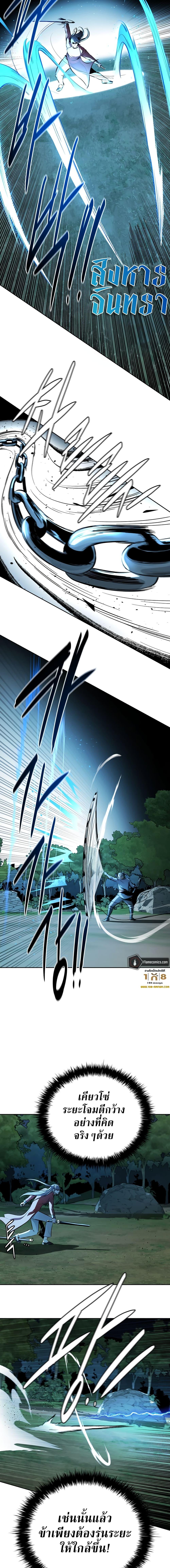 Manga-lc-com อ่านมังงะ อ่านการ์ตูน ออนไลน์ ฟรี Moon-Shadow Sword Emperor ตอนที่ 1 2 3 4 5 6 7 8 9 10 11 12 13 14 ฟรี ไม่มีโฆษณา Manga-lc - อ่าน มังงะ อ่าน การ์ตูน ออนไลน์ อ่านมังงะ ฟรี