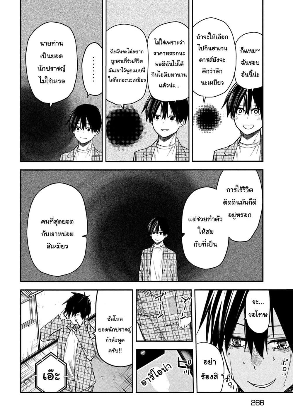Manga-lc-com อ่านมังงะ อ่านการ์ตูน ออนไลน์ ฟรี Isekai Kaeri No Daikenja-sama Wa Sore Demo Kossori Kurashite Iru Tsumori Desu ตอนที่ 1 2 3 4 5 6 7 8 9 10 11 12 13 14 ฟรี ไม่มีโฆษณา Manga-lc - อ่าน มังงะ อ่าน การ์ตูน ออนไลน์ อ่านมังงะ ฟรี