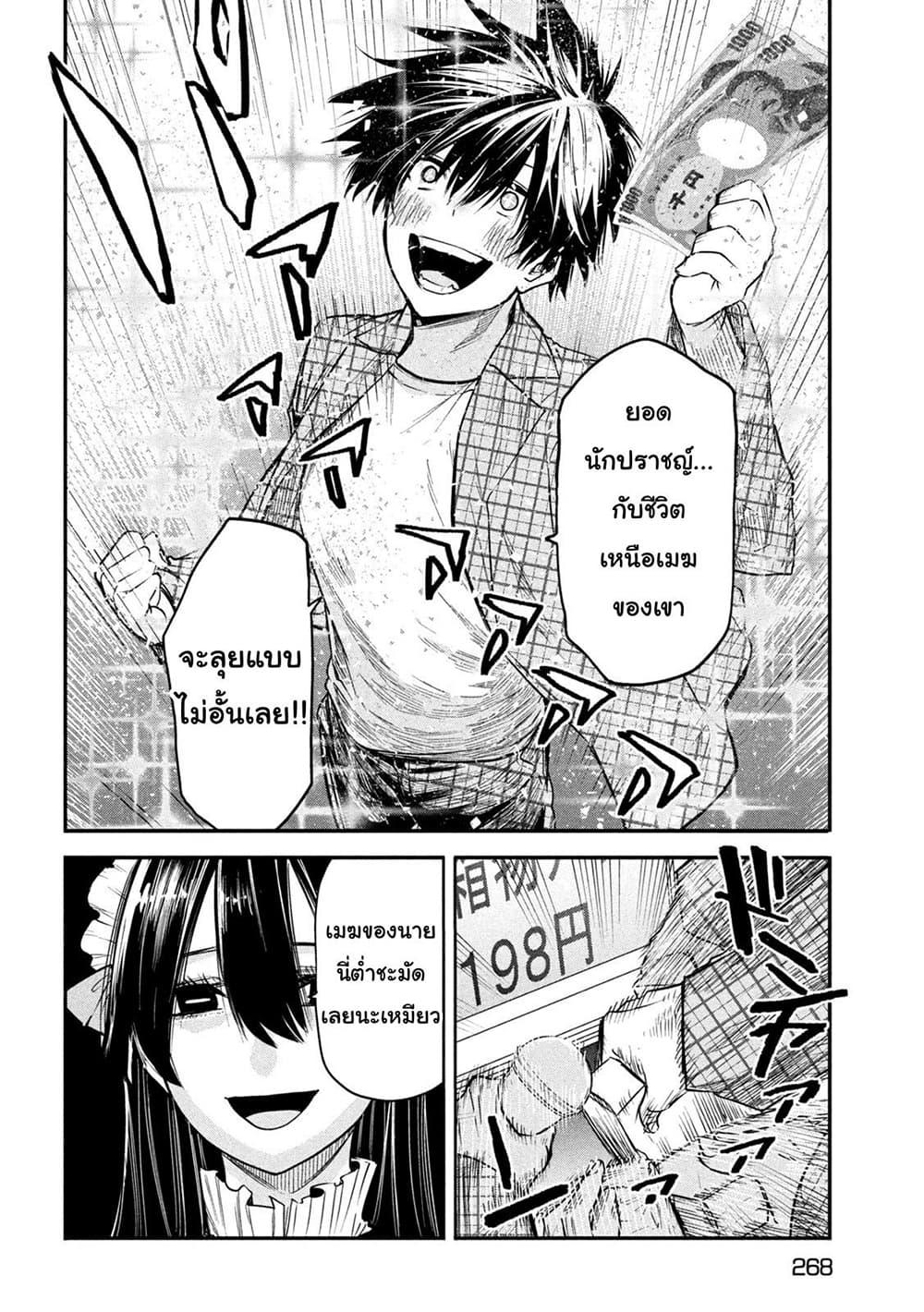Manga-lc-com อ่านมังงะ อ่านการ์ตูน ออนไลน์ ฟรี Isekai Kaeri No Daikenja-sama Wa Sore Demo Kossori Kurashite Iru Tsumori Desu ตอนที่ 1 2 3 4 5 6 7 8 9 10 11 12 13 14 ฟรี ไม่มีโฆษณา Manga-lc - อ่าน มังงะ อ่าน การ์ตูน ออนไลน์ อ่านมังงะ ฟรี