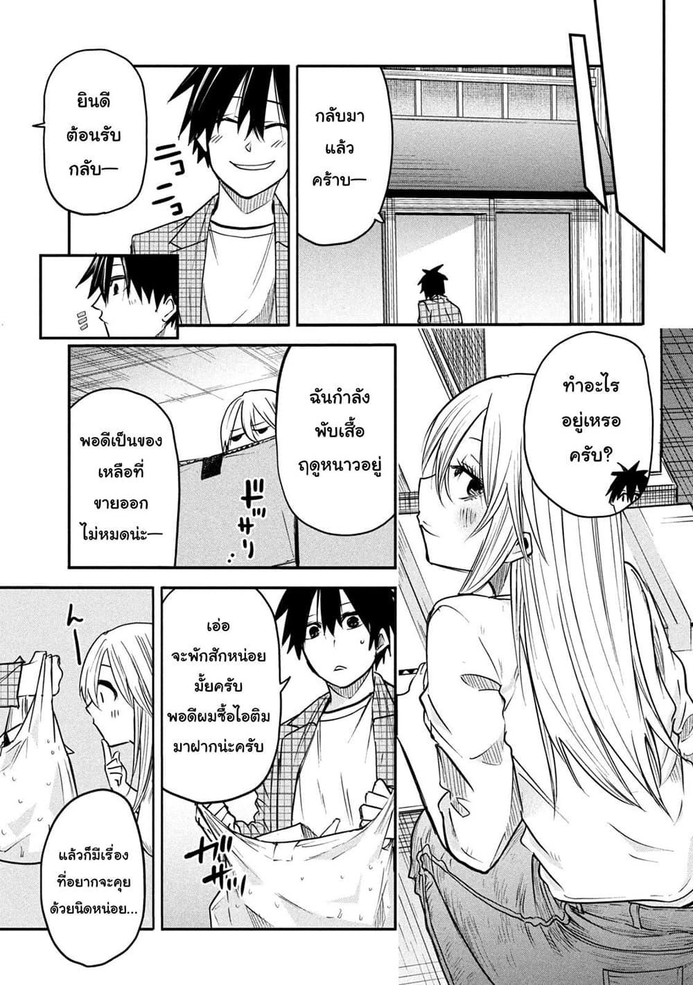 Manga-lc-com อ่านมังงะ อ่านการ์ตูน ออนไลน์ ฟรี Isekai Kaeri No Daikenja-sama Wa Sore Demo Kossori Kurashite Iru Tsumori Desu ตอนที่ 1 2 3 4 5 6 7 8 9 10 11 12 13 14 ฟรี ไม่มีโฆษณา Manga-lc - อ่าน มังงะ อ่าน การ์ตูน ออนไลน์ อ่านมังงะ ฟรี