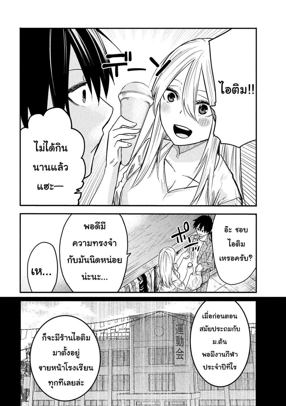 Manga-lc-com อ่านมังงะ อ่านการ์ตูน ออนไลน์ ฟรี Isekai Kaeri No Daikenja-sama Wa Sore Demo Kossori Kurashite Iru Tsumori Desu ตอนที่ 1 2 3 4 5 6 7 8 9 10 11 12 13 14 ฟรี ไม่มีโฆษณา Manga-lc - อ่าน มังงะ อ่าน การ์ตูน ออนไลน์ อ่านมังงะ ฟรี
