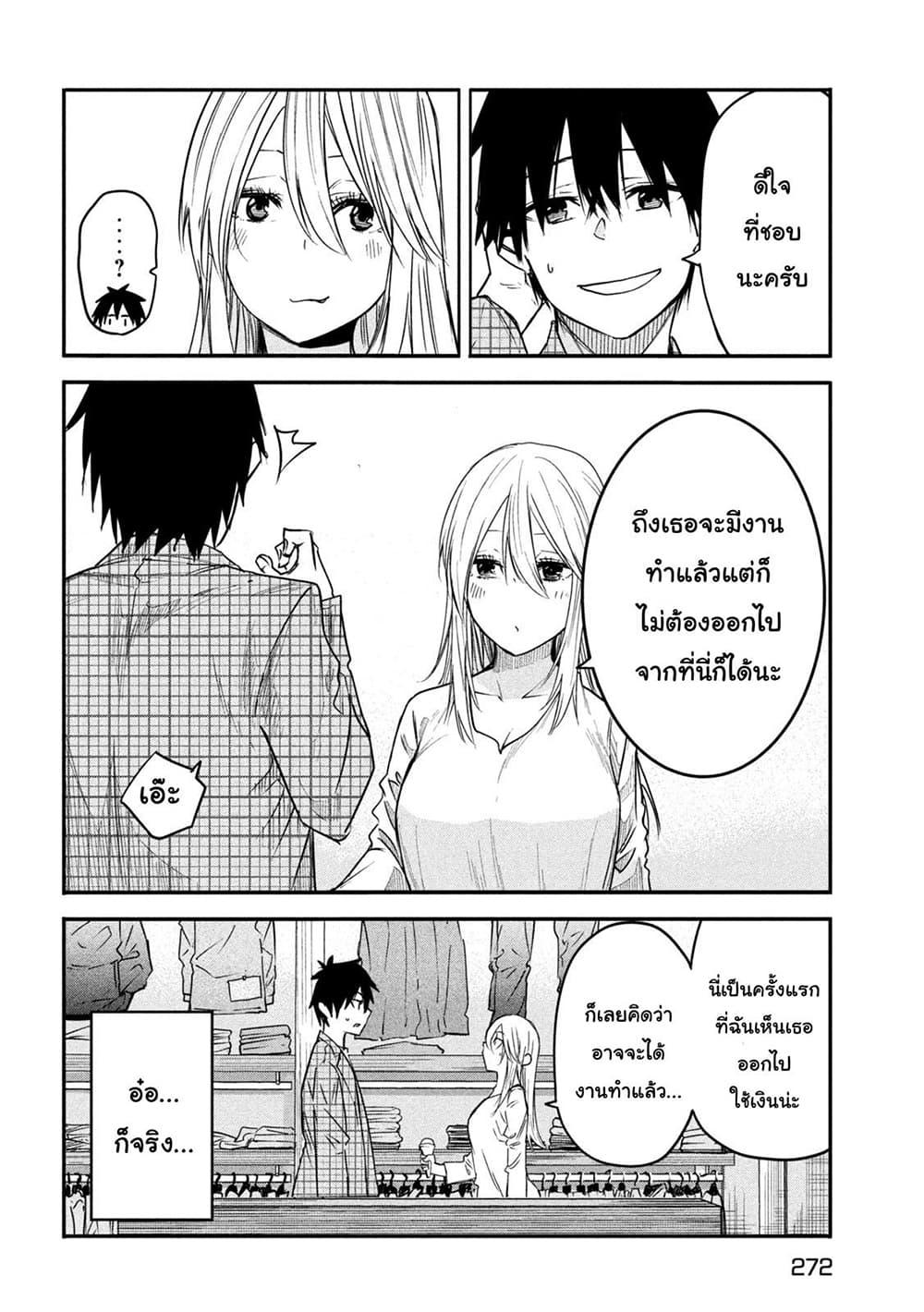 Manga-lc-com อ่านมังงะ อ่านการ์ตูน ออนไลน์ ฟรี Isekai Kaeri No Daikenja-sama Wa Sore Demo Kossori Kurashite Iru Tsumori Desu ตอนที่ 1 2 3 4 5 6 7 8 9 10 11 12 13 14 ฟรี ไม่มีโฆษณา Manga-lc - อ่าน มังงะ อ่าน การ์ตูน ออนไลน์ อ่านมังงะ ฟรี