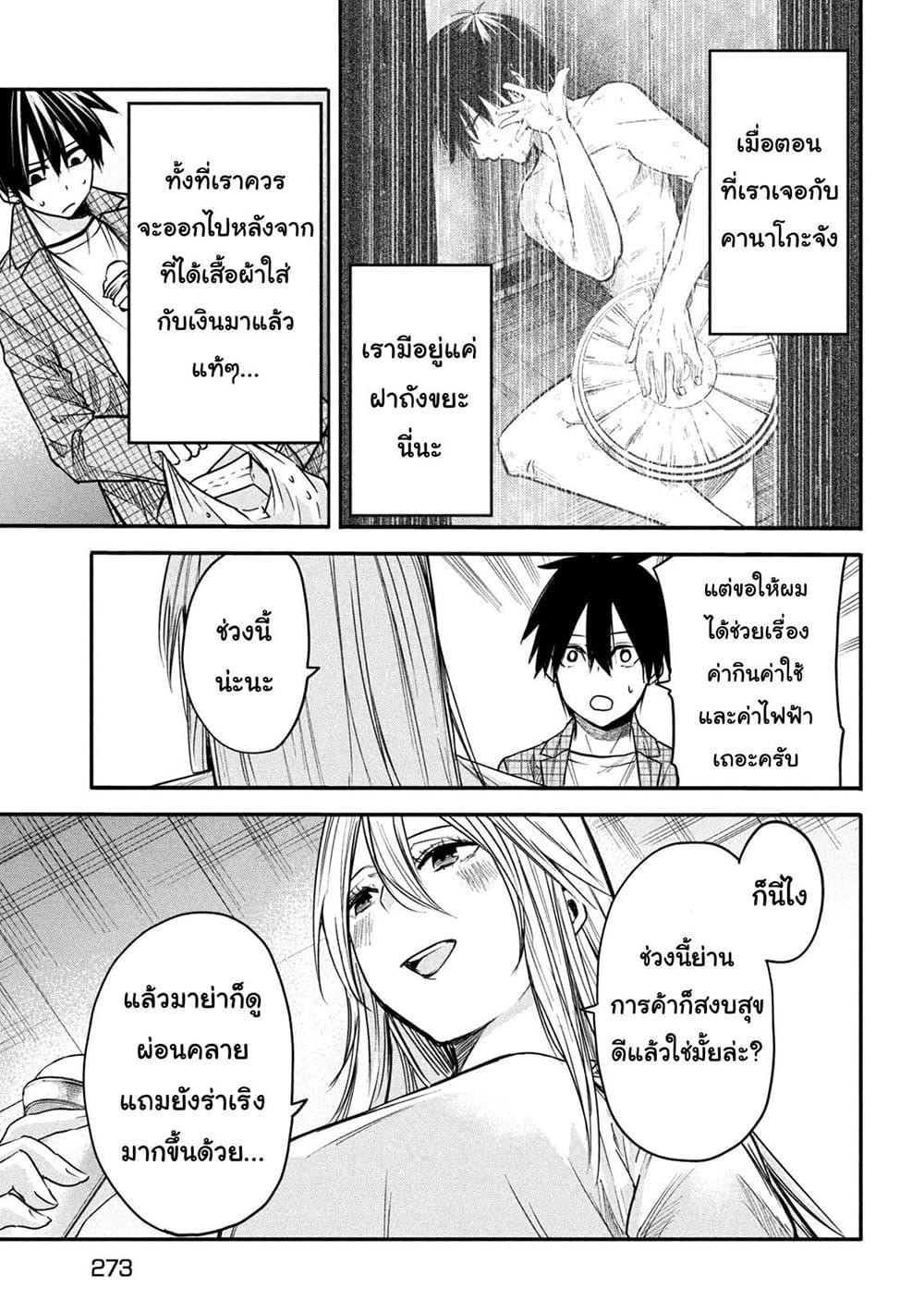 Manga-lc-com อ่านมังงะ อ่านการ์ตูน ออนไลน์ ฟรี Isekai Kaeri No Daikenja-sama Wa Sore Demo Kossori Kurashite Iru Tsumori Desu ตอนที่ 1 2 3 4 5 6 7 8 9 10 11 12 13 14 ฟรี ไม่มีโฆษณา Manga-lc - อ่าน มังงะ อ่าน การ์ตูน ออนไลน์ อ่านมังงะ ฟรี