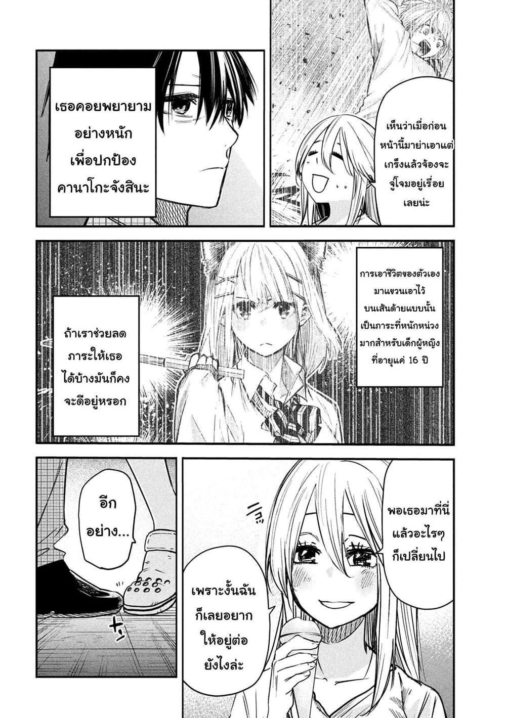 Manga-lc-com อ่านมังงะ อ่านการ์ตูน ออนไลน์ ฟรี Isekai Kaeri No Daikenja-sama Wa Sore Demo Kossori Kurashite Iru Tsumori Desu ตอนที่ 1 2 3 4 5 6 7 8 9 10 11 12 13 14 ฟรี ไม่มีโฆษณา Manga-lc - อ่าน มังงะ อ่าน การ์ตูน ออนไลน์ อ่านมังงะ ฟรี