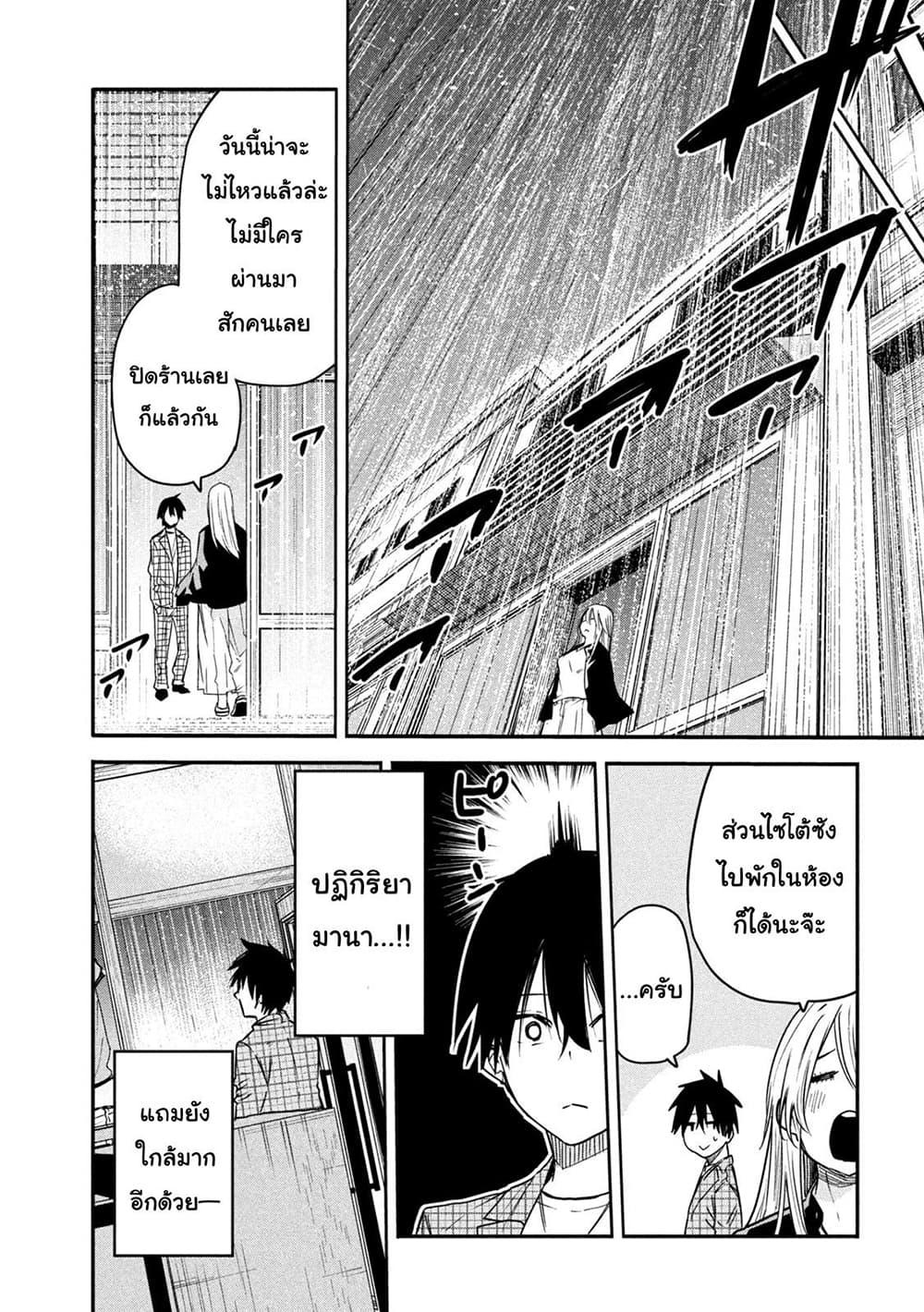 Manga-lc-com อ่านมังงะ อ่านการ์ตูน ออนไลน์ ฟรี Isekai Kaeri No Daikenja-sama Wa Sore Demo Kossori Kurashite Iru Tsumori Desu ตอนที่ 1 2 3 4 5 6 7 8 9 10 11 12 13 14 ฟรี ไม่มีโฆษณา Manga-lc - อ่าน มังงะ อ่าน การ์ตูน ออนไลน์ อ่านมังงะ ฟรี
