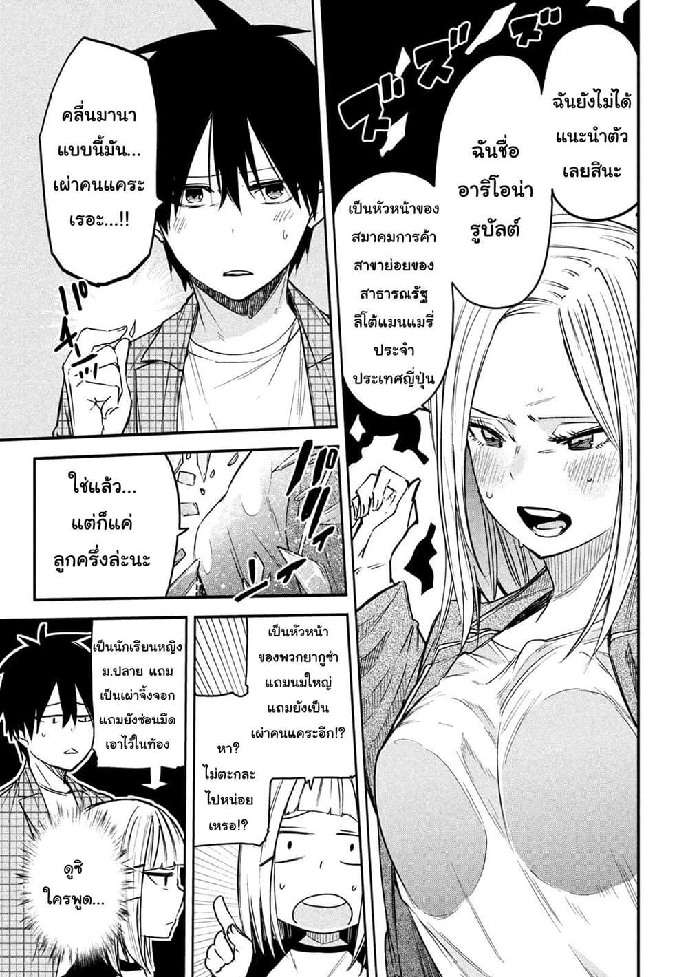 Manga-lc-com อ่านมังงะ อ่านการ์ตูน ออนไลน์ ฟรี Isekai Kaeri No Daikenja-sama Wa Sore Demo Kossori Kurashite Iru Tsumori Desu ตอนที่ 1 2 3 4 5 6 7 8 9 10 11 12 13 14 ฟรี ไม่มีโฆษณา Manga-lc - อ่าน มังงะ อ่าน การ์ตูน ออนไลน์ อ่านมังงะ ฟรี