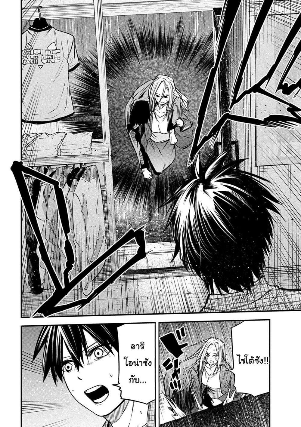 Manga-lc-com อ่านมังงะ อ่านการ์ตูน ออนไลน์ ฟรี Isekai Kaeri No Daikenja-sama Wa Sore Demo Kossori Kurashite Iru Tsumori Desu ตอนที่ 1 2 3 4 5 6 7 8 9 10 11 12 13 14 ฟรี ไม่มีโฆษณา Manga-lc - อ่าน มังงะ อ่าน การ์ตูน ออนไลน์ อ่านมังงะ ฟรี