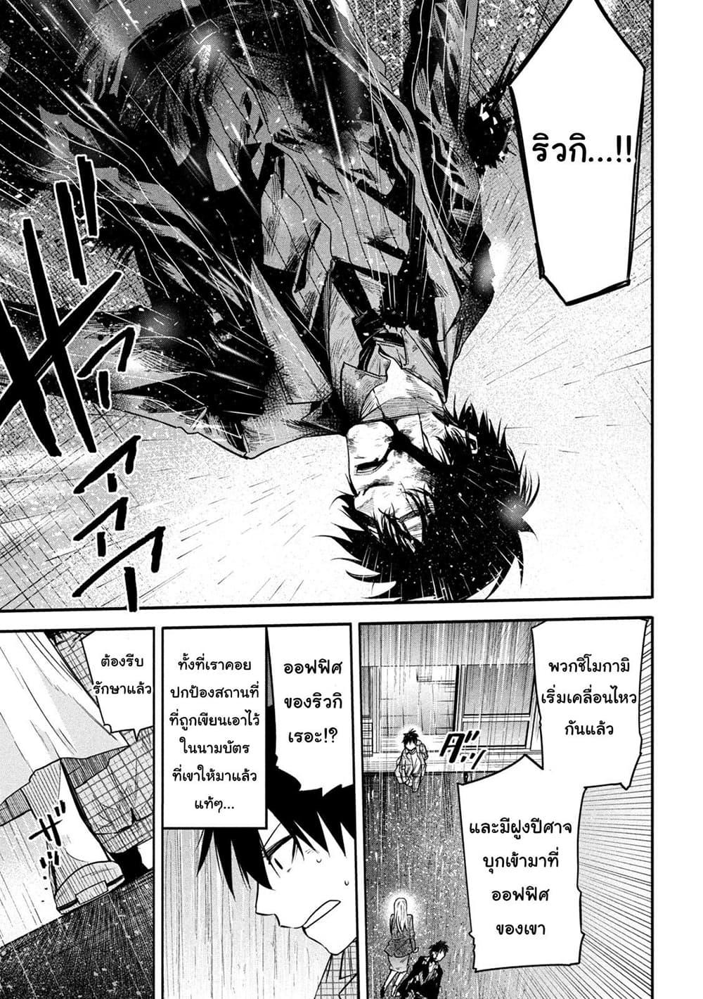 Manga-lc-com อ่านมังงะ อ่านการ์ตูน ออนไลน์ ฟรี Isekai Kaeri No Daikenja-sama Wa Sore Demo Kossori Kurashite Iru Tsumori Desu ตอนที่ 1 2 3 4 5 6 7 8 9 10 11 12 13 14 ฟรี ไม่มีโฆษณา Manga-lc - อ่าน มังงะ อ่าน การ์ตูน ออนไลน์ อ่านมังงะ ฟรี