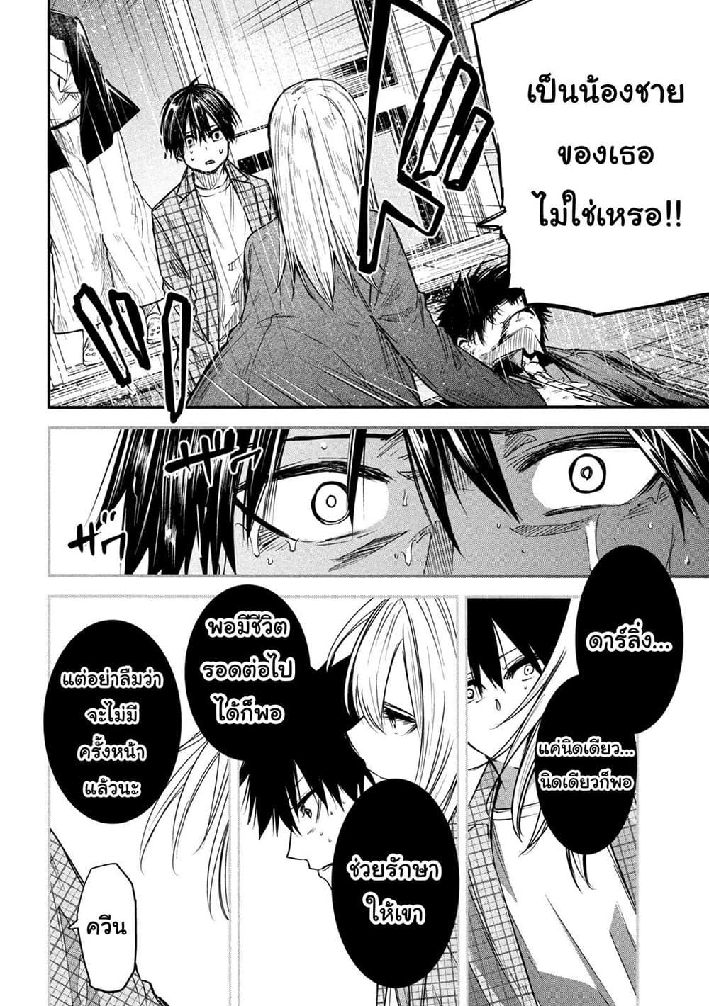 Manga-lc-com อ่านมังงะ อ่านการ์ตูน ออนไลน์ ฟรี Isekai Kaeri No Daikenja-sama Wa Sore Demo Kossori Kurashite Iru Tsumori Desu ตอนที่ 1 2 3 4 5 6 7 8 9 10 11 12 13 14 ฟรี ไม่มีโฆษณา Manga-lc - อ่าน มังงะ อ่าน การ์ตูน ออนไลน์ อ่านมังงะ ฟรี