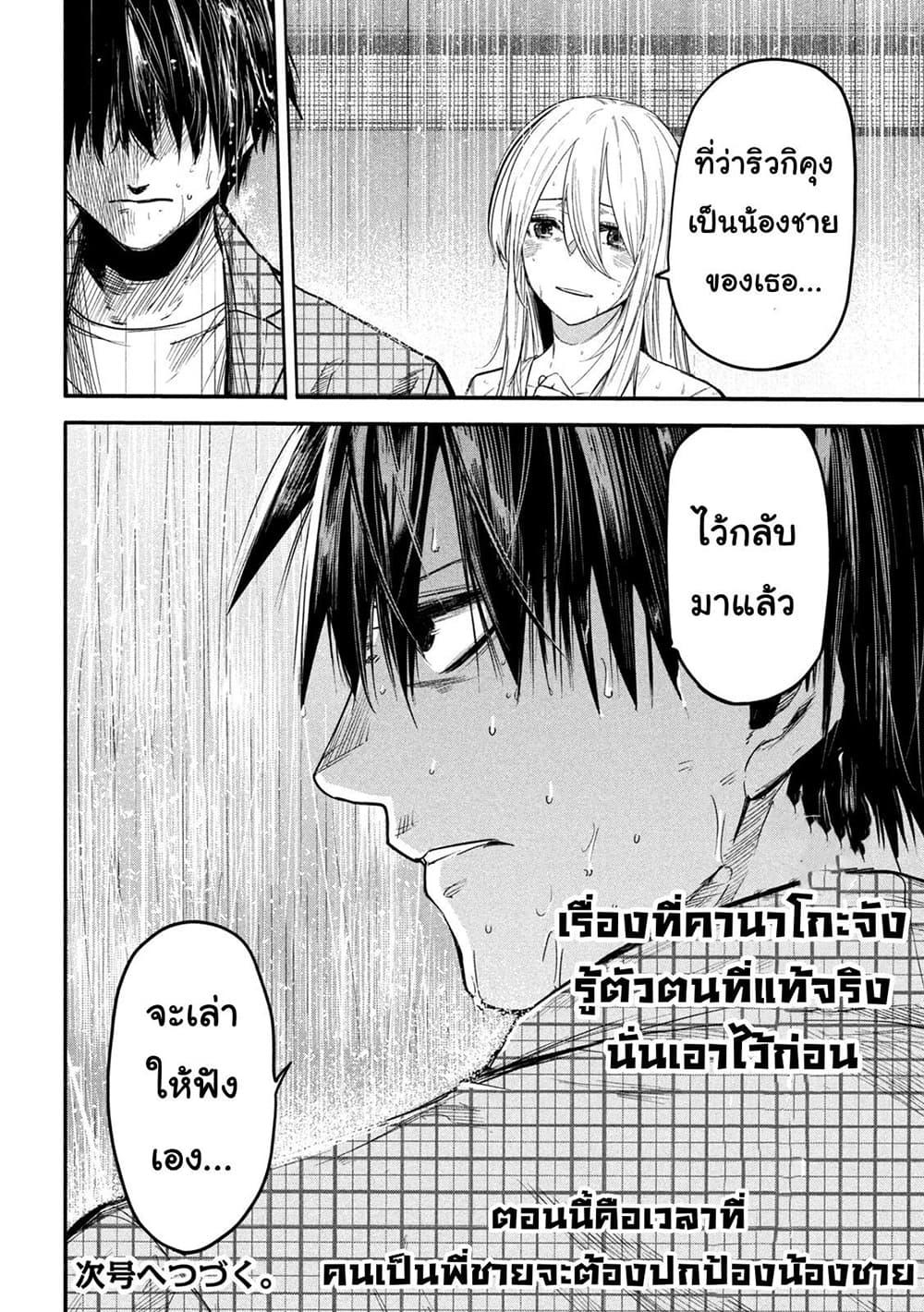 Manga-lc-com อ่านมังงะ อ่านการ์ตูน ออนไลน์ ฟรี Isekai Kaeri No Daikenja-sama Wa Sore Demo Kossori Kurashite Iru Tsumori Desu ตอนที่ 1 2 3 4 5 6 7 8 9 10 11 12 13 14 ฟรี ไม่มีโฆษณา Manga-lc - อ่าน มังงะ อ่าน การ์ตูน ออนไลน์ อ่านมังงะ ฟรี