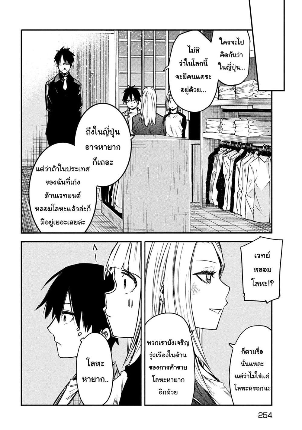 Manga-lc-com อ่านมังงะ อ่านการ์ตูน ออนไลน์ ฟรี Isekai Kaeri No Daikenja-sama Wa Sore Demo Kossori Kurashite Iru Tsumori Desu ตอนที่ 1 2 3 4 5 6 7 8 9 10 11 12 13 14 ฟรี ไม่มีโฆษณา Manga-lc - อ่าน มังงะ อ่าน การ์ตูน ออนไลน์ อ่านมังงะ ฟรี