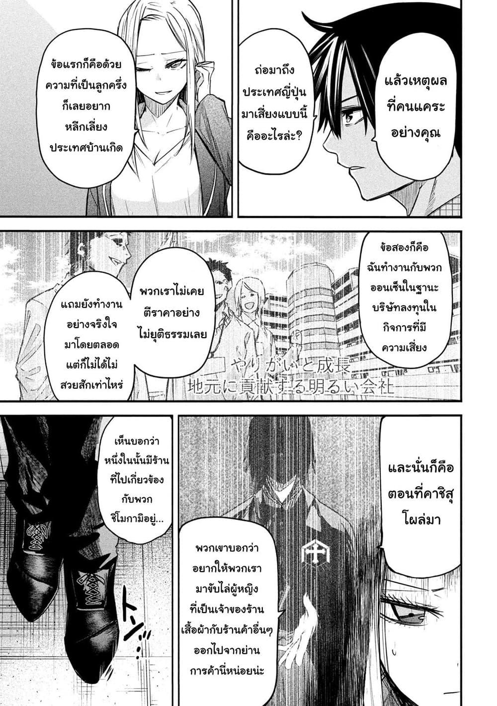 Manga-lc-com อ่านมังงะ อ่านการ์ตูน ออนไลน์ ฟรี Isekai Kaeri No Daikenja-sama Wa Sore Demo Kossori Kurashite Iru Tsumori Desu ตอนที่ 1 2 3 4 5 6 7 8 9 10 11 12 13 14 ฟรี ไม่มีโฆษณา Manga-lc - อ่าน มังงะ อ่าน การ์ตูน ออนไลน์ อ่านมังงะ ฟรี
